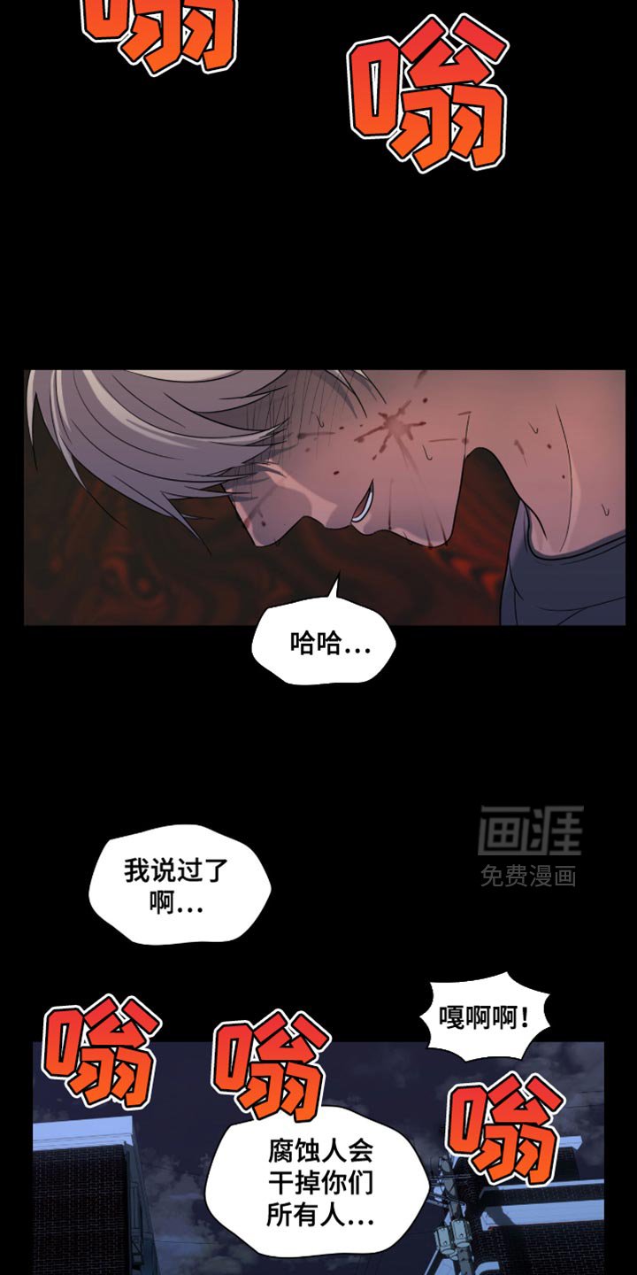 第44章：我就知道！