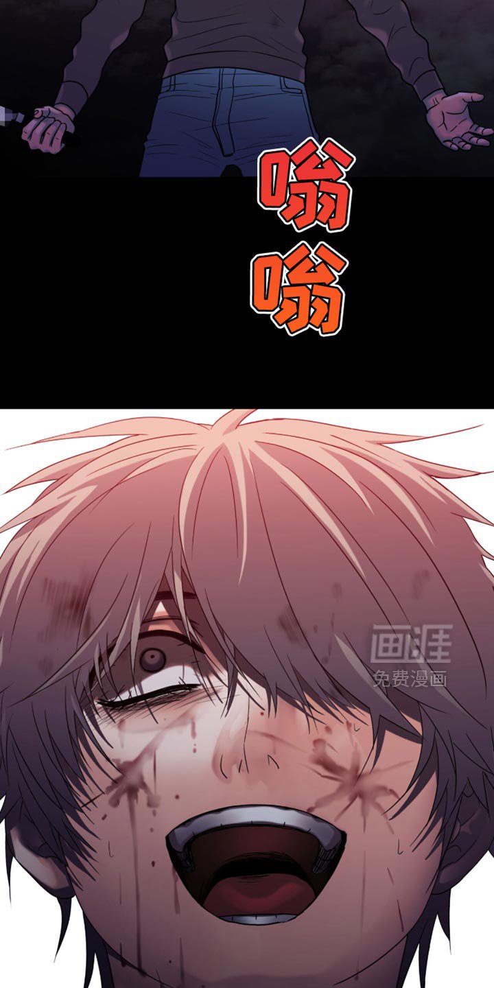 第44章：我就知道！