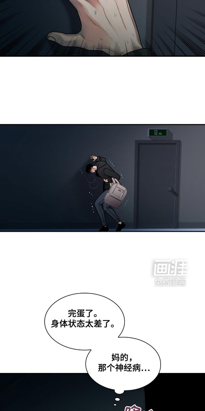 第45章：总算到手了