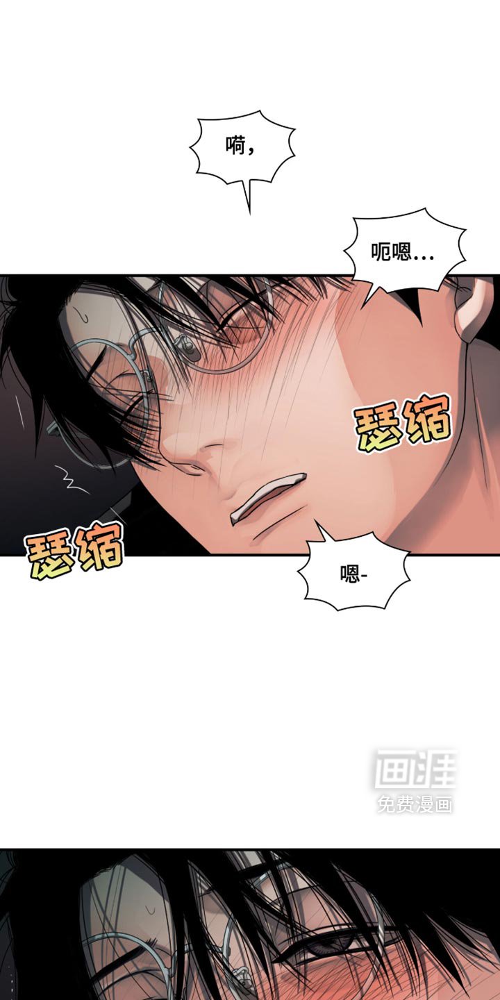 第46章：你是我的了
