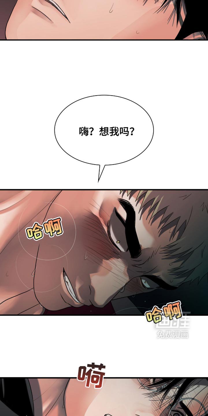 第46章：你是我的了