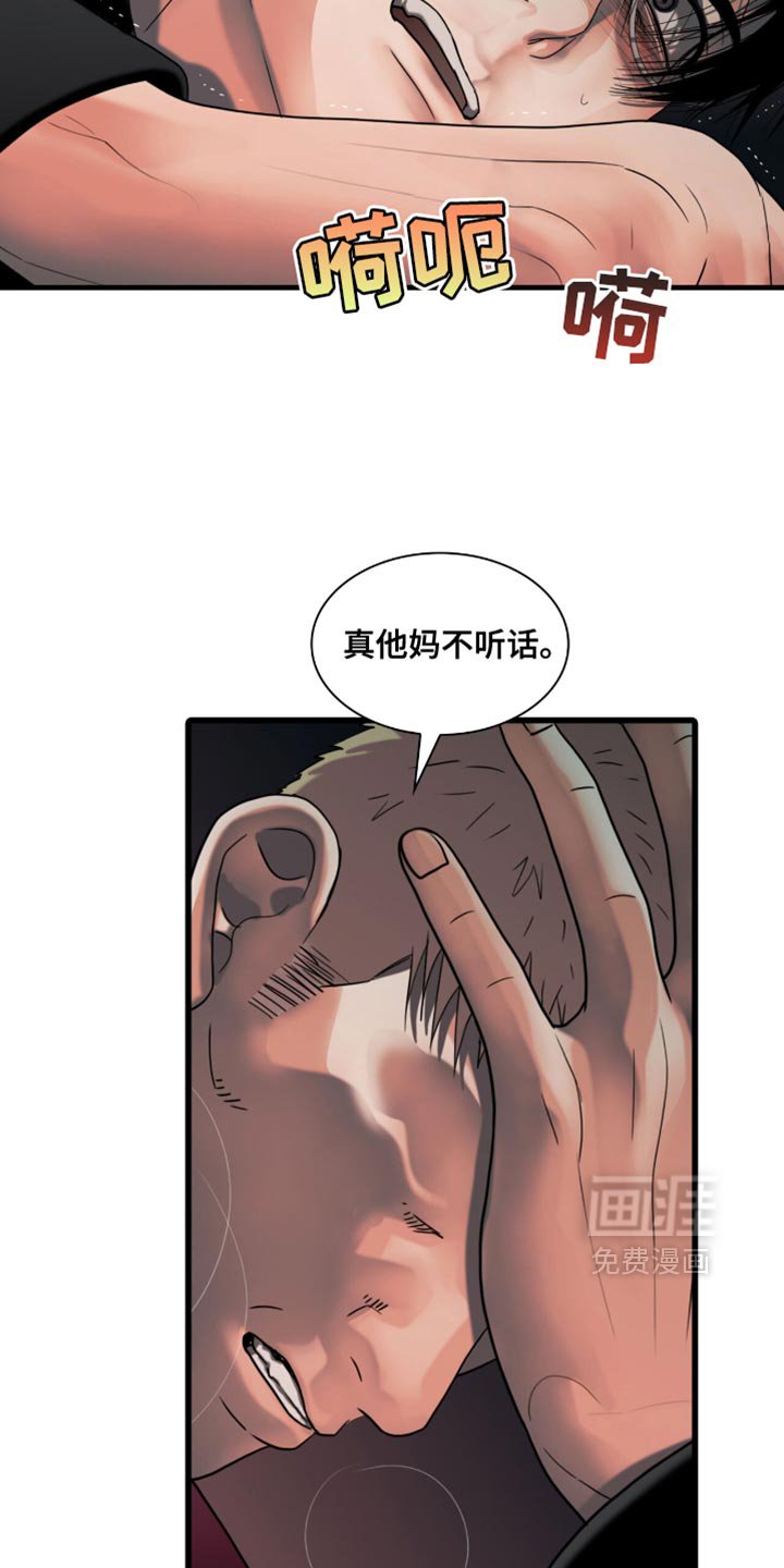 第46章：你是我的了