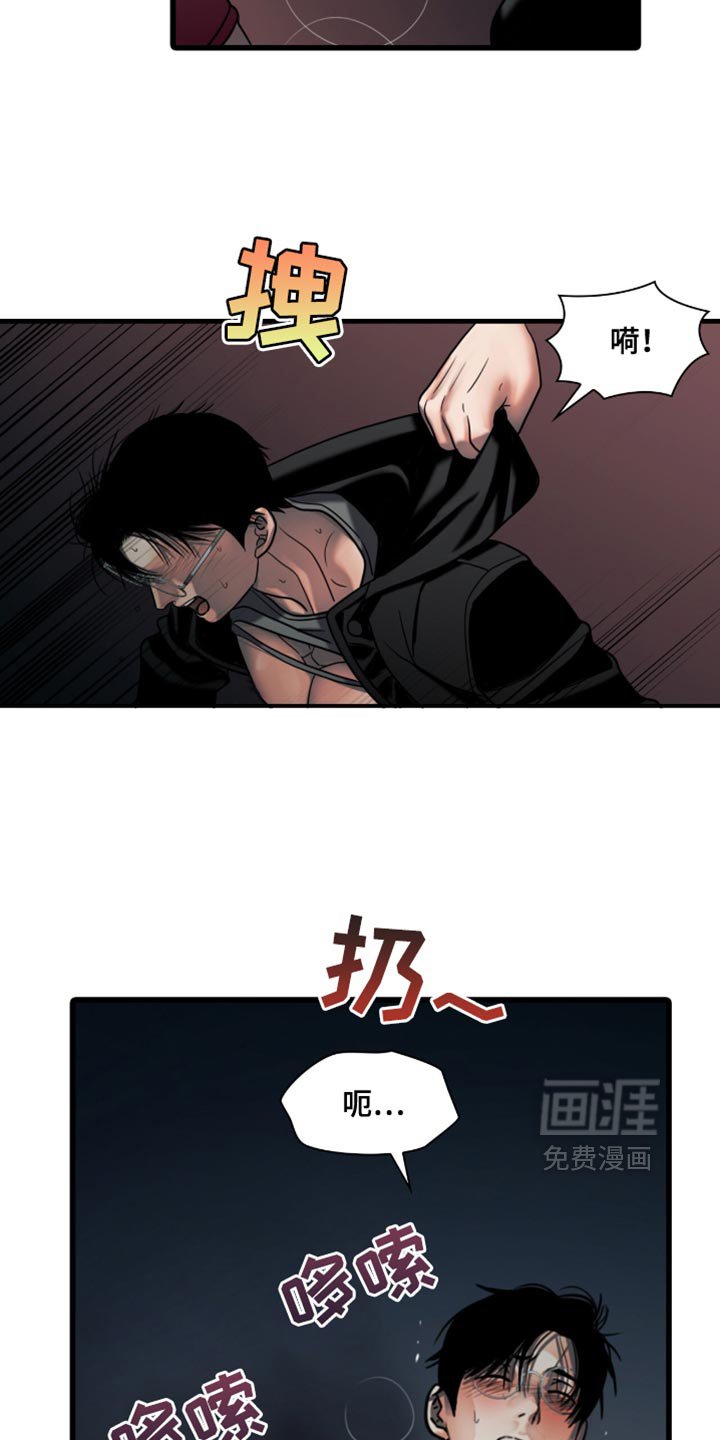 第46章：你是我的了