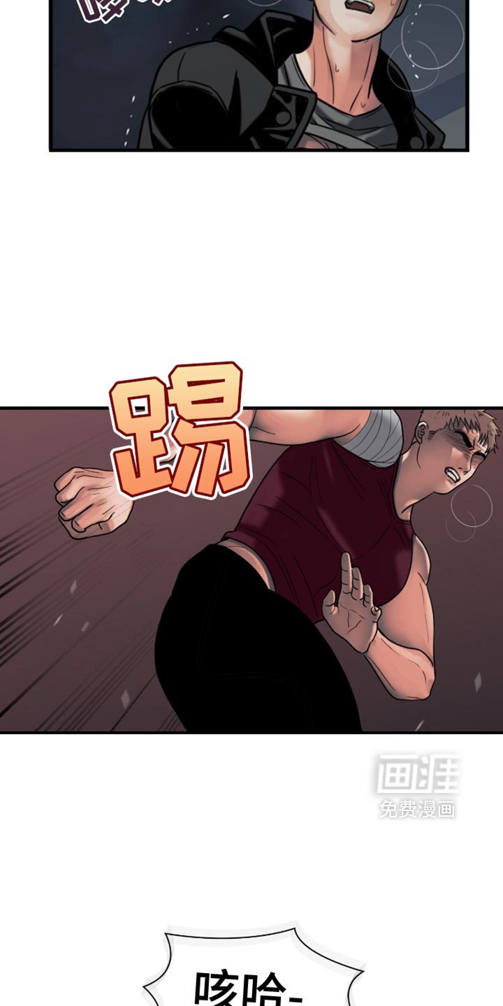 第46章：你是我的了
