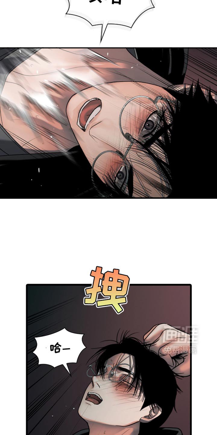 第46章：你是我的了