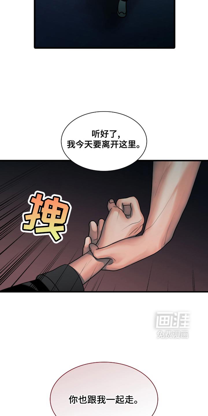 第46章：你是我的了