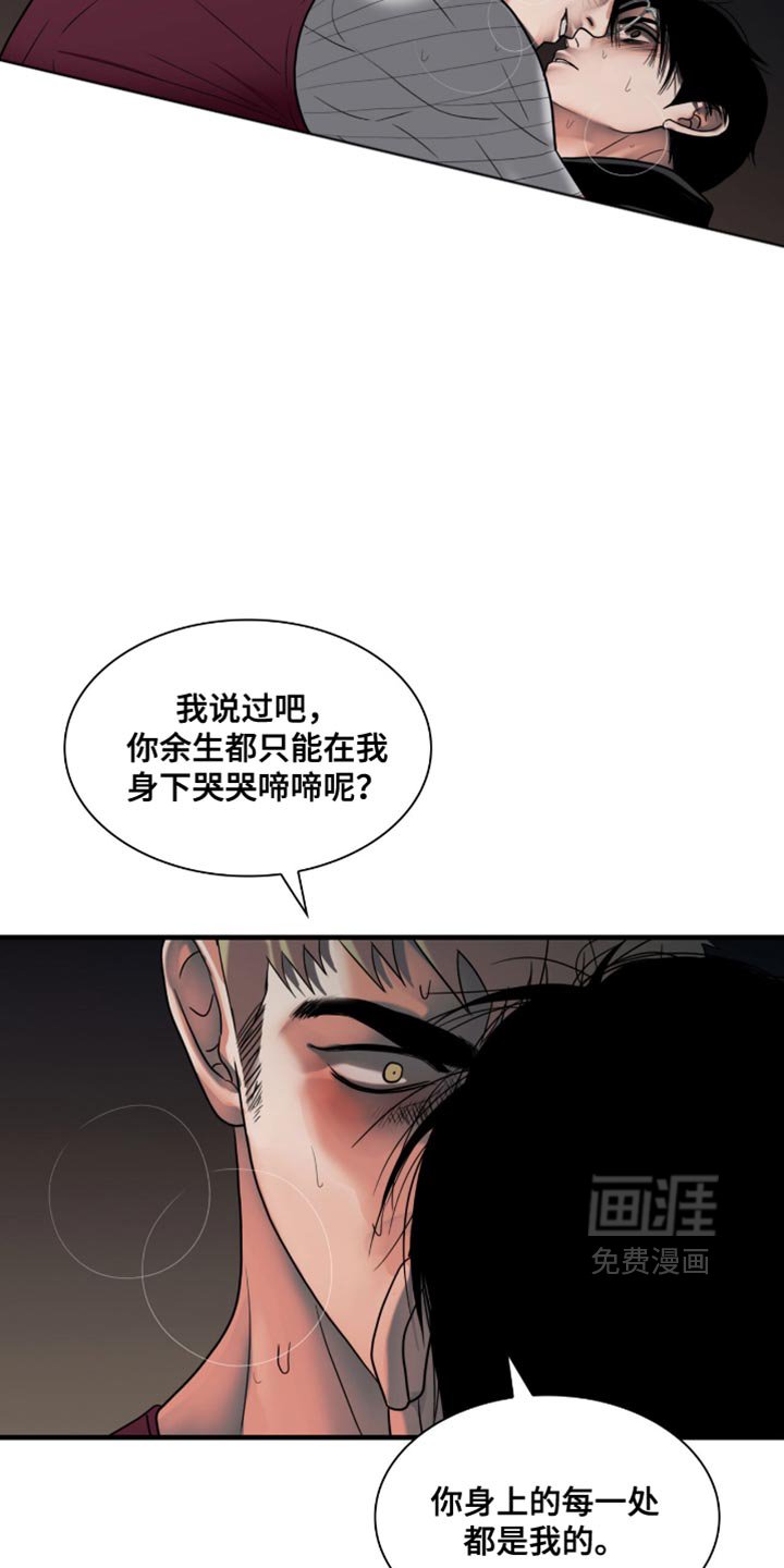 第46章：你是我的了