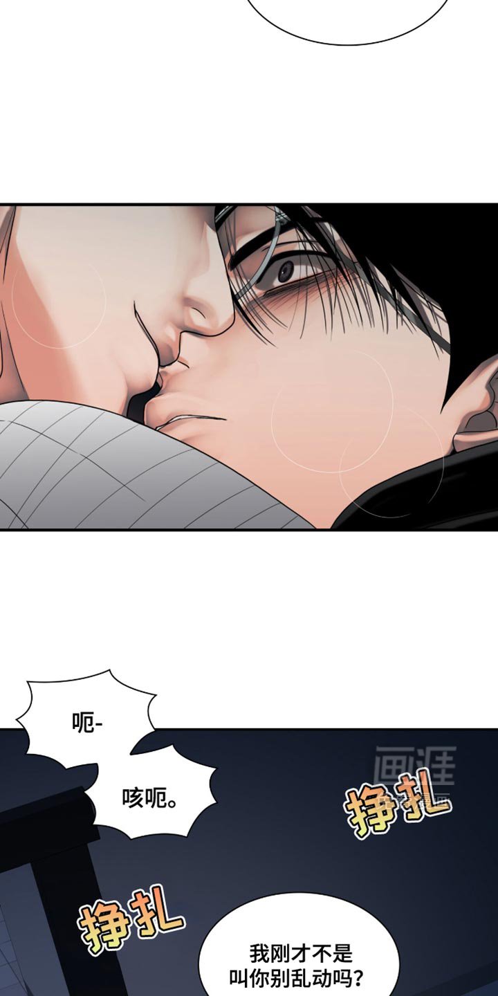 第46章：你是我的了
