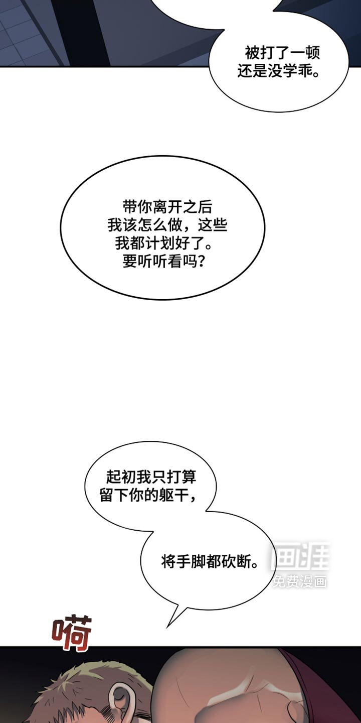 第46章：你是我的了