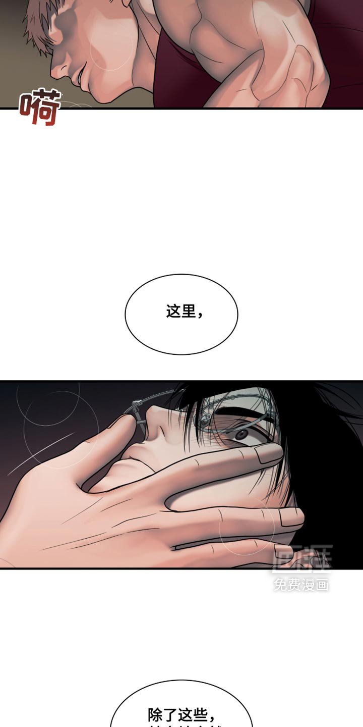 第46章：你是我的了