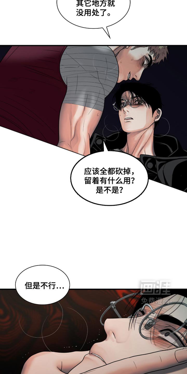 第46章：你是我的了