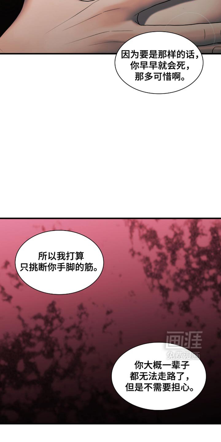第46章：你是我的了