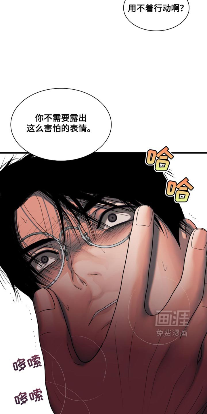 第46章：你是我的了