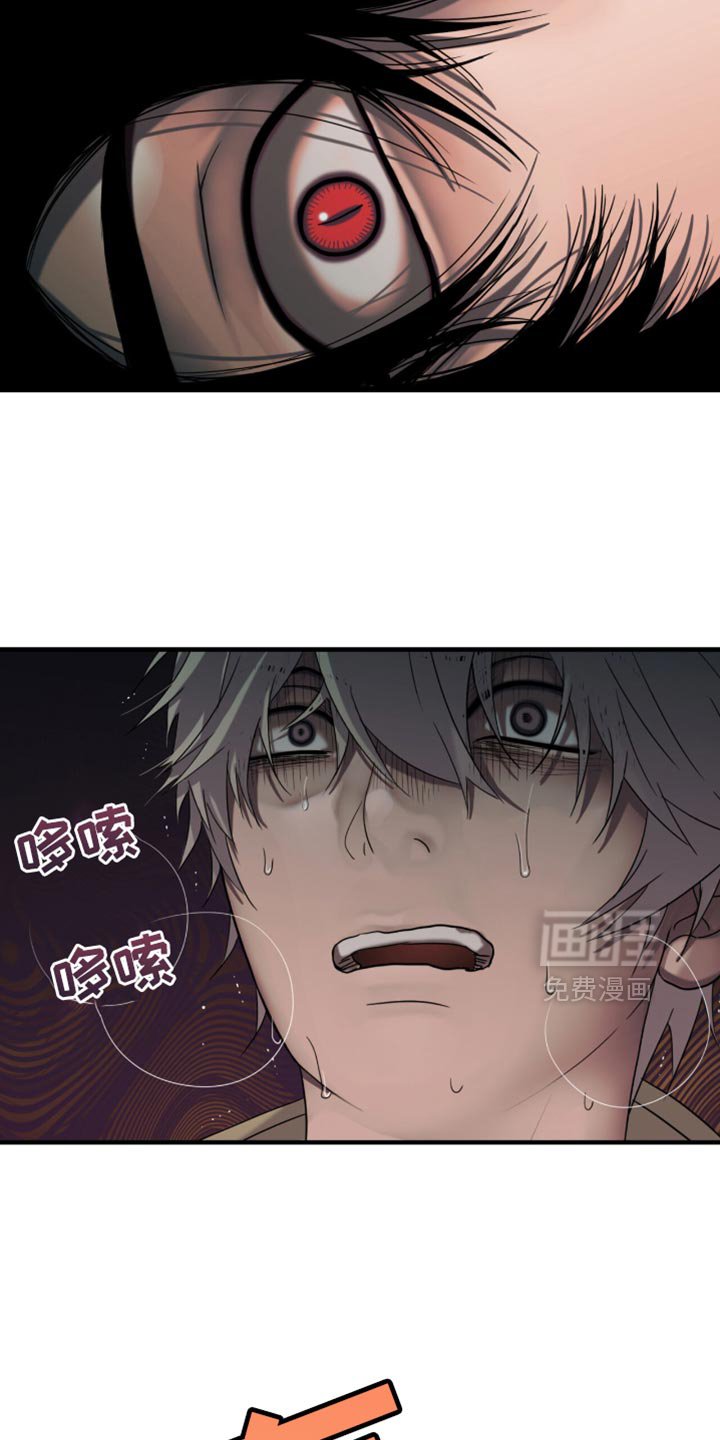 第47章：忠诚