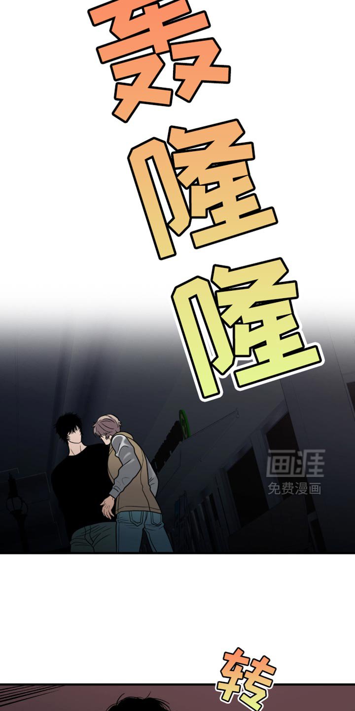 第47章：忠诚