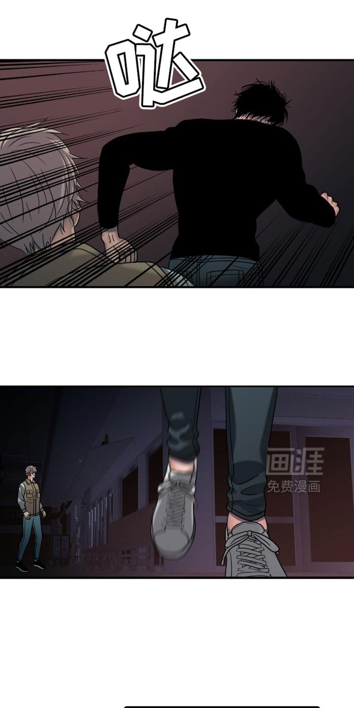 第47章：忠诚