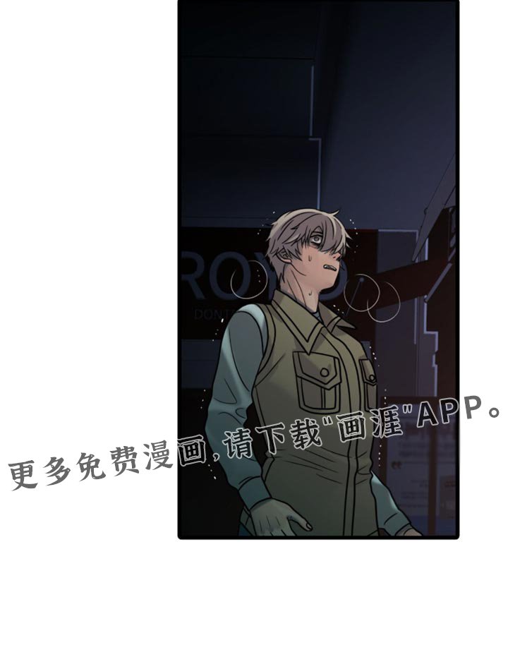 第47章：忠诚
