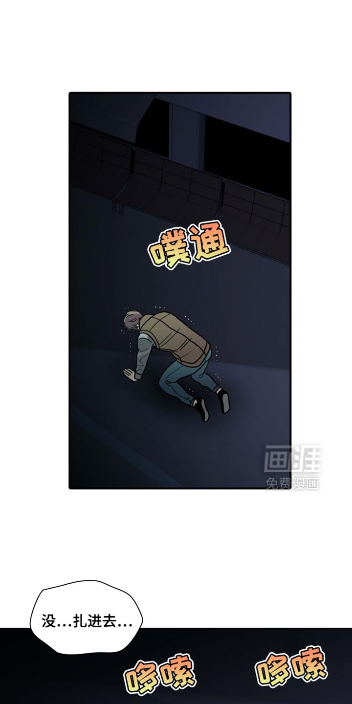 第48章：第三次