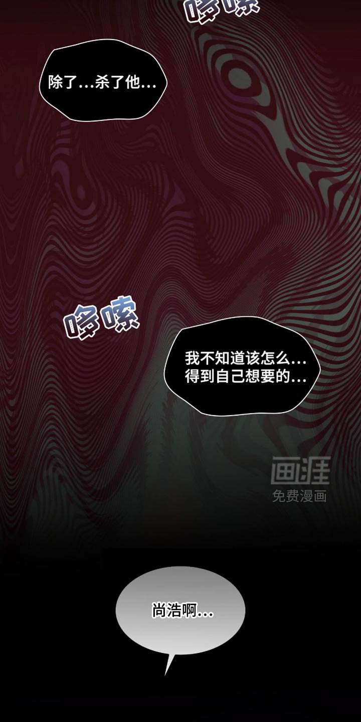 第48章：第三次