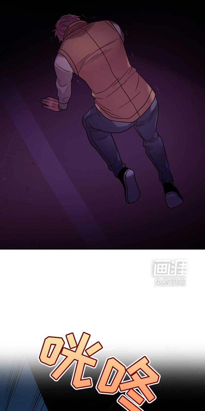 第48章：第三次