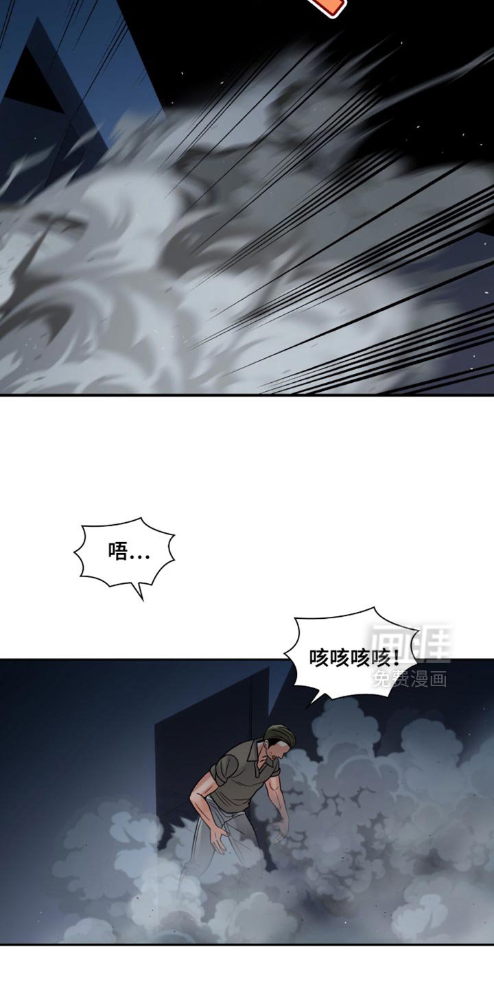 第48章：第三次