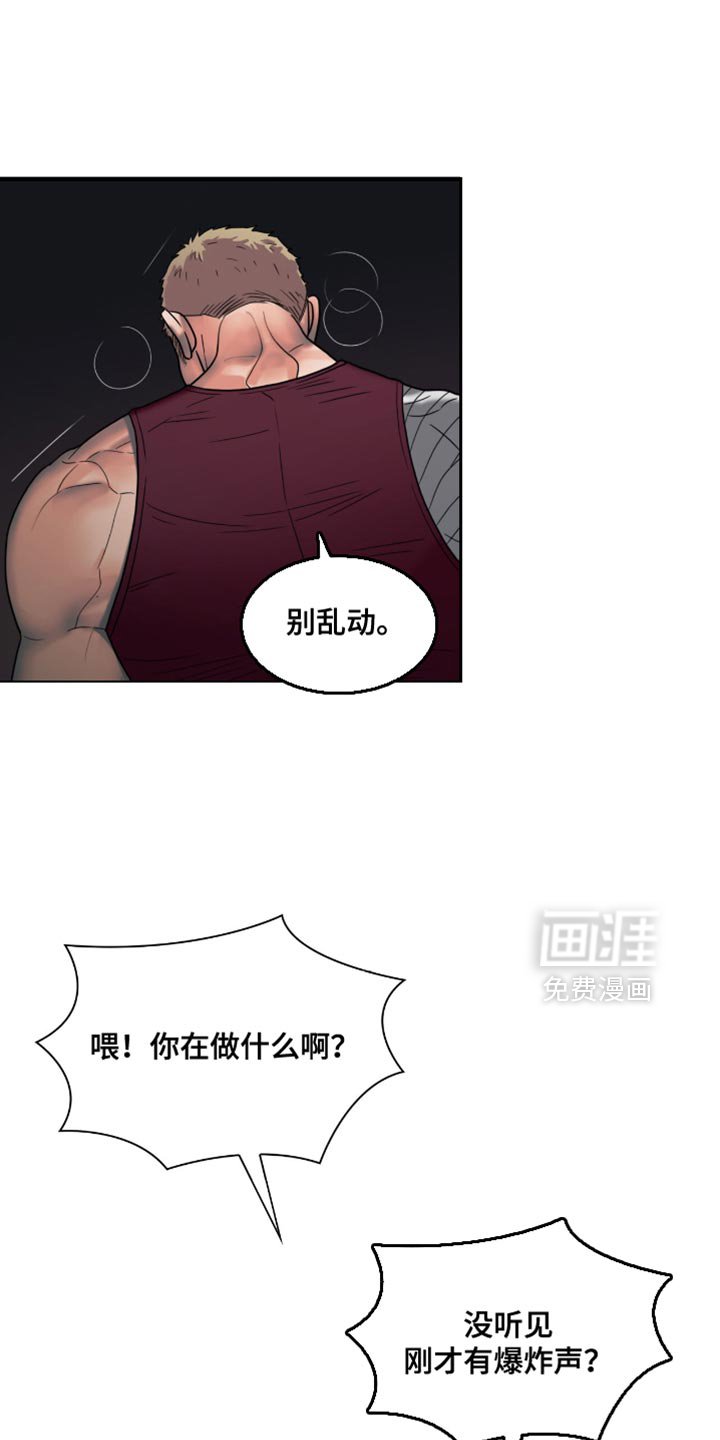 第48章：第三次