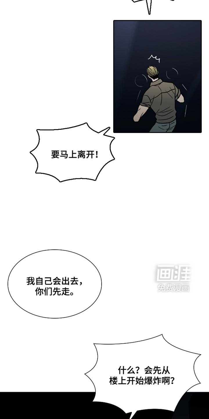 第48章：第三次