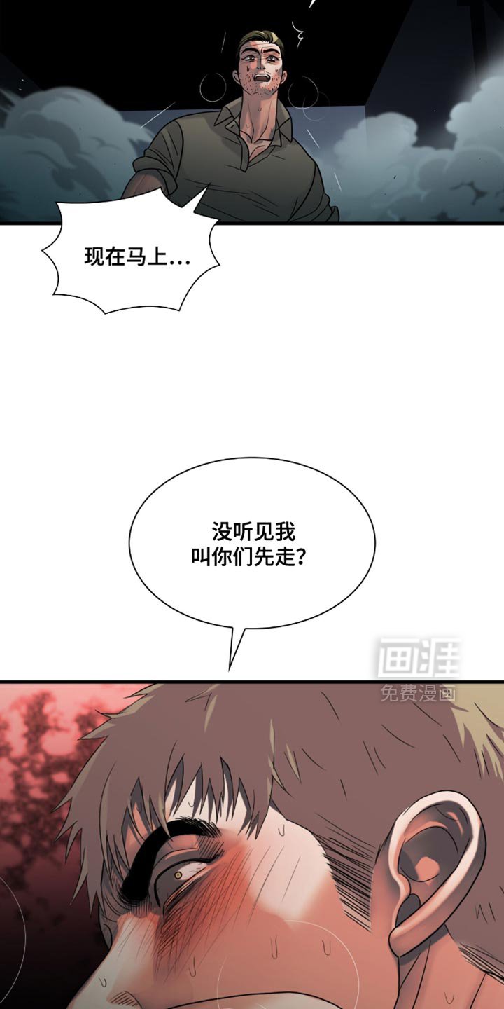 第48章：第三次
