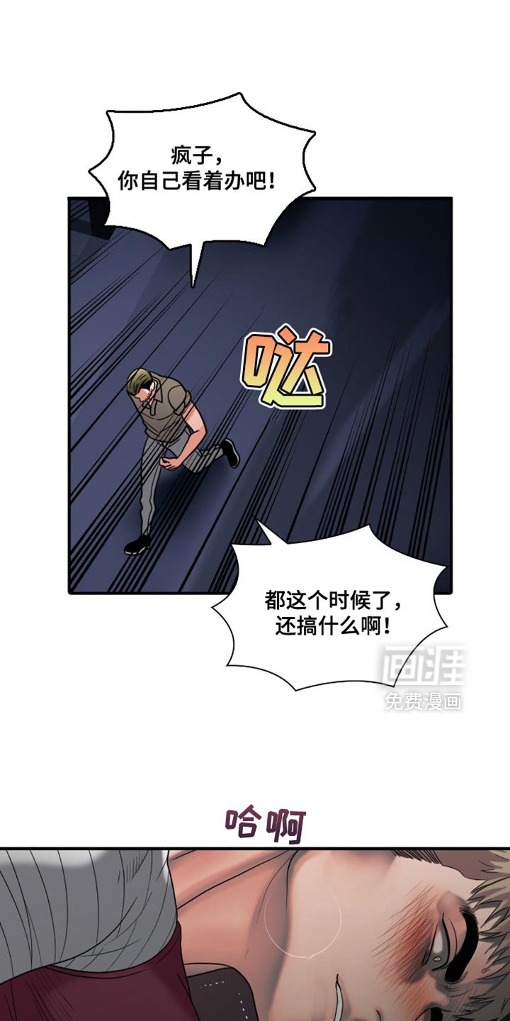 第48章：第三次
