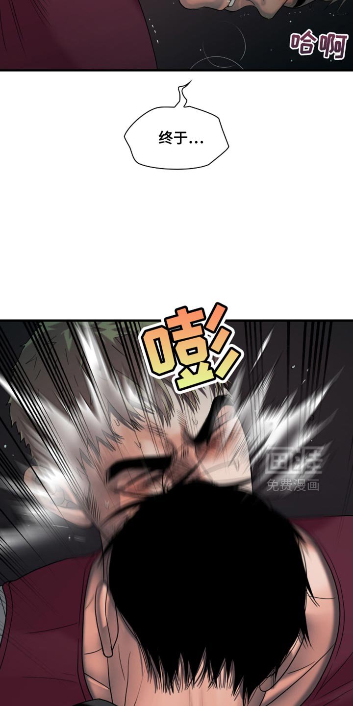 第48章：第三次