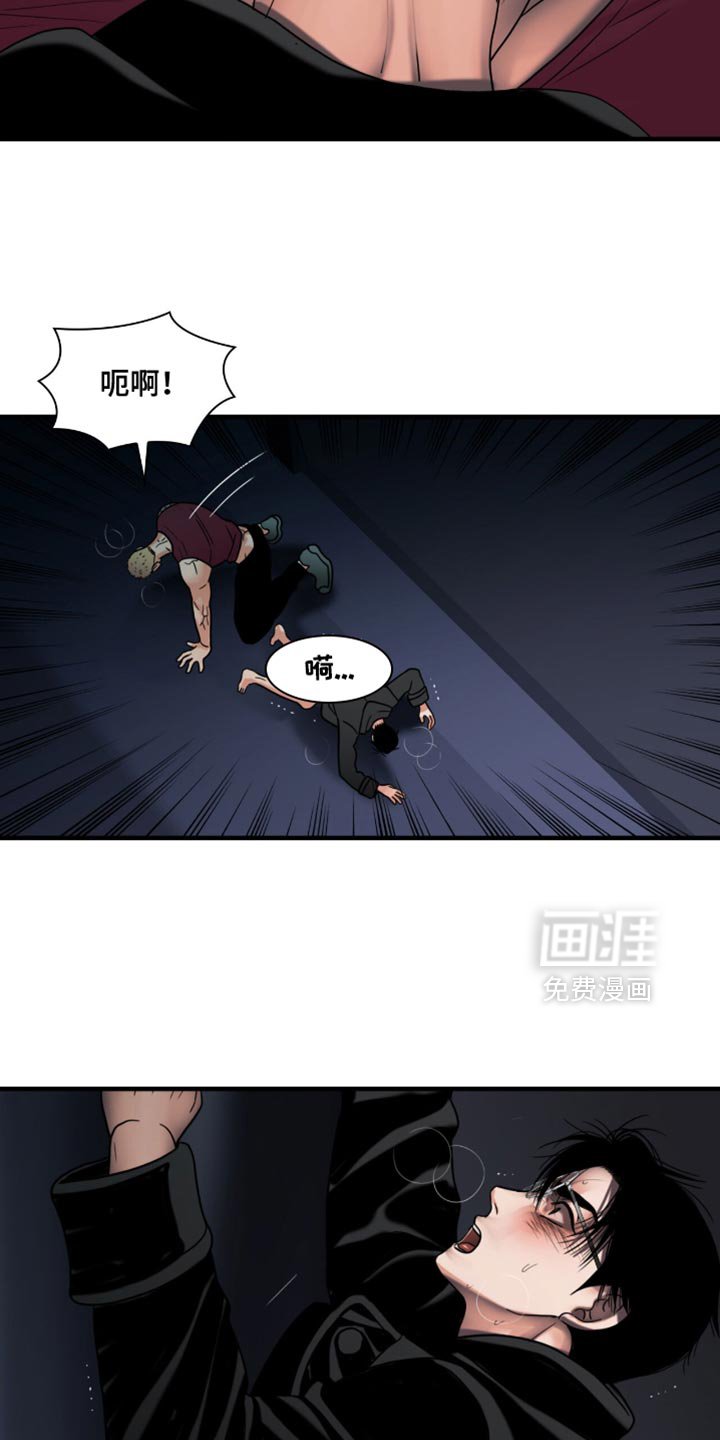 第48章：第三次