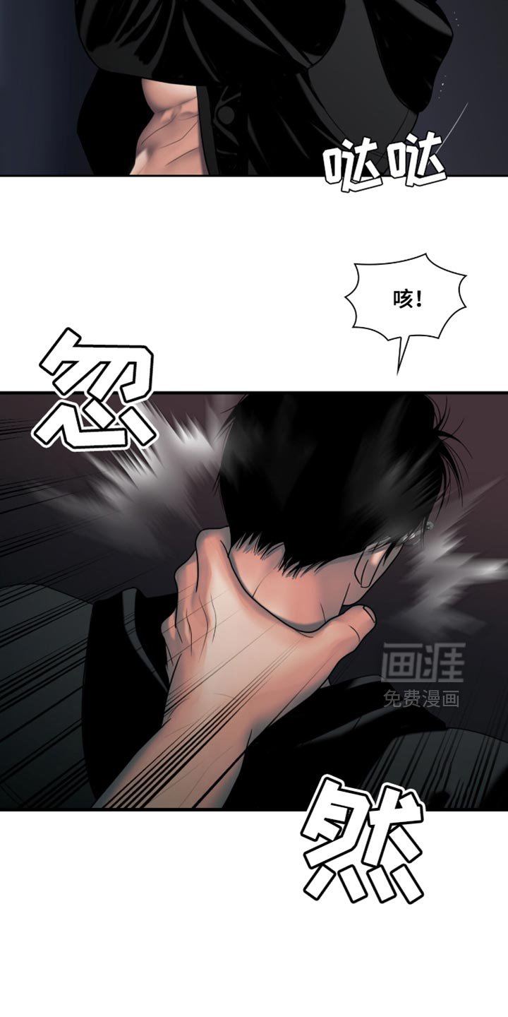 第48章：第三次