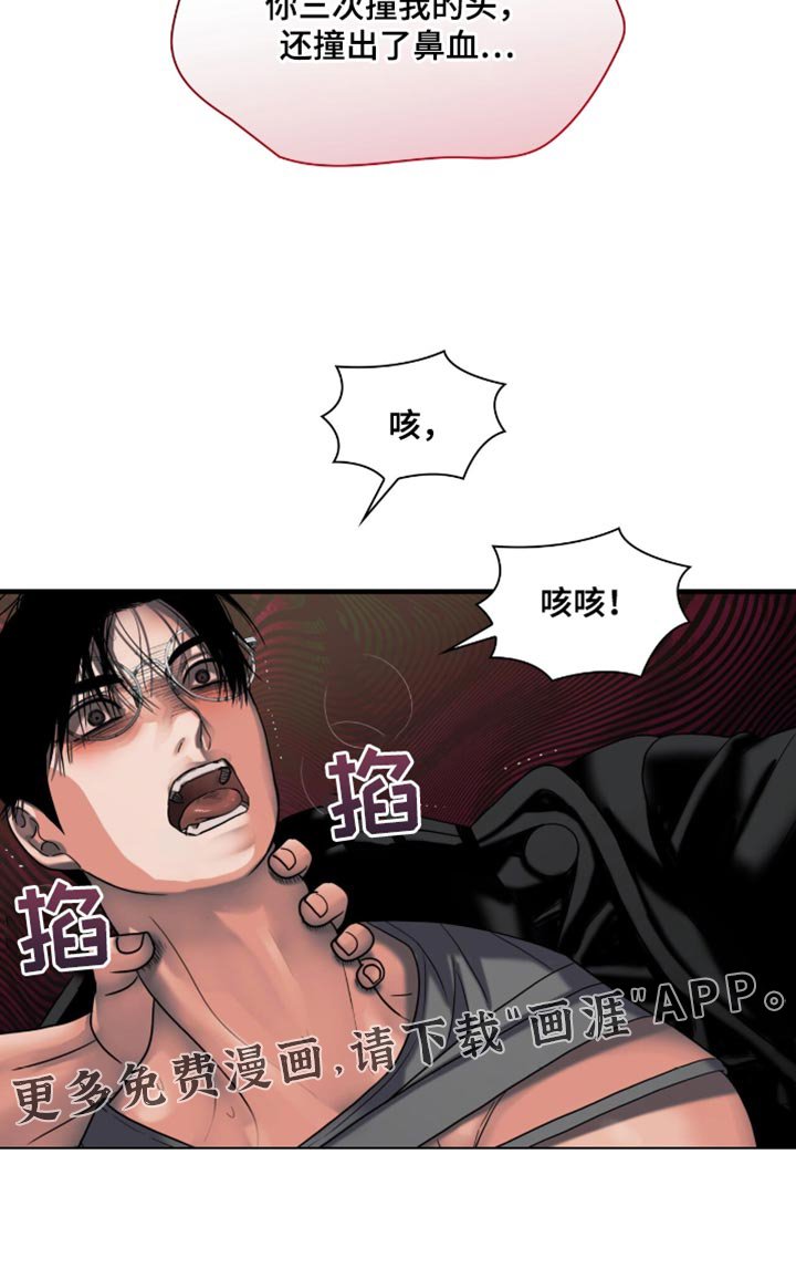 第48章：第三次