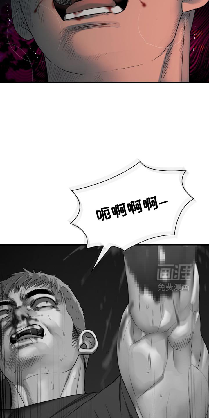 第49章：都怪你