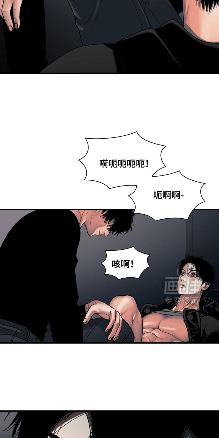 第49章：都怪你