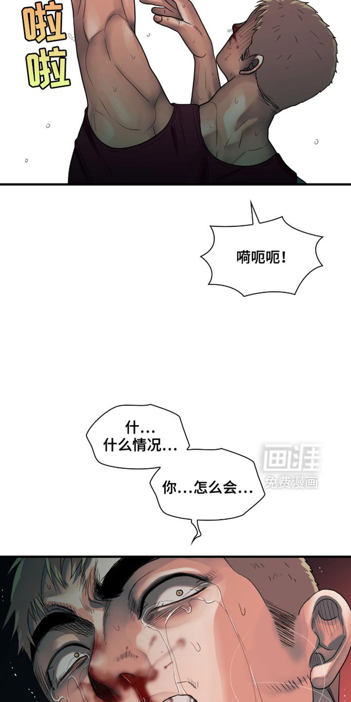 第49章：都怪你