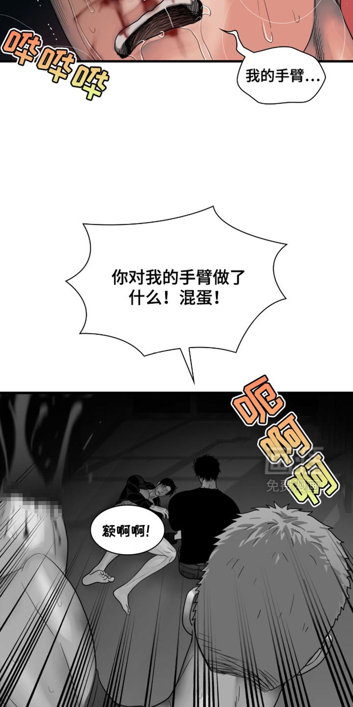 第49章：都怪你