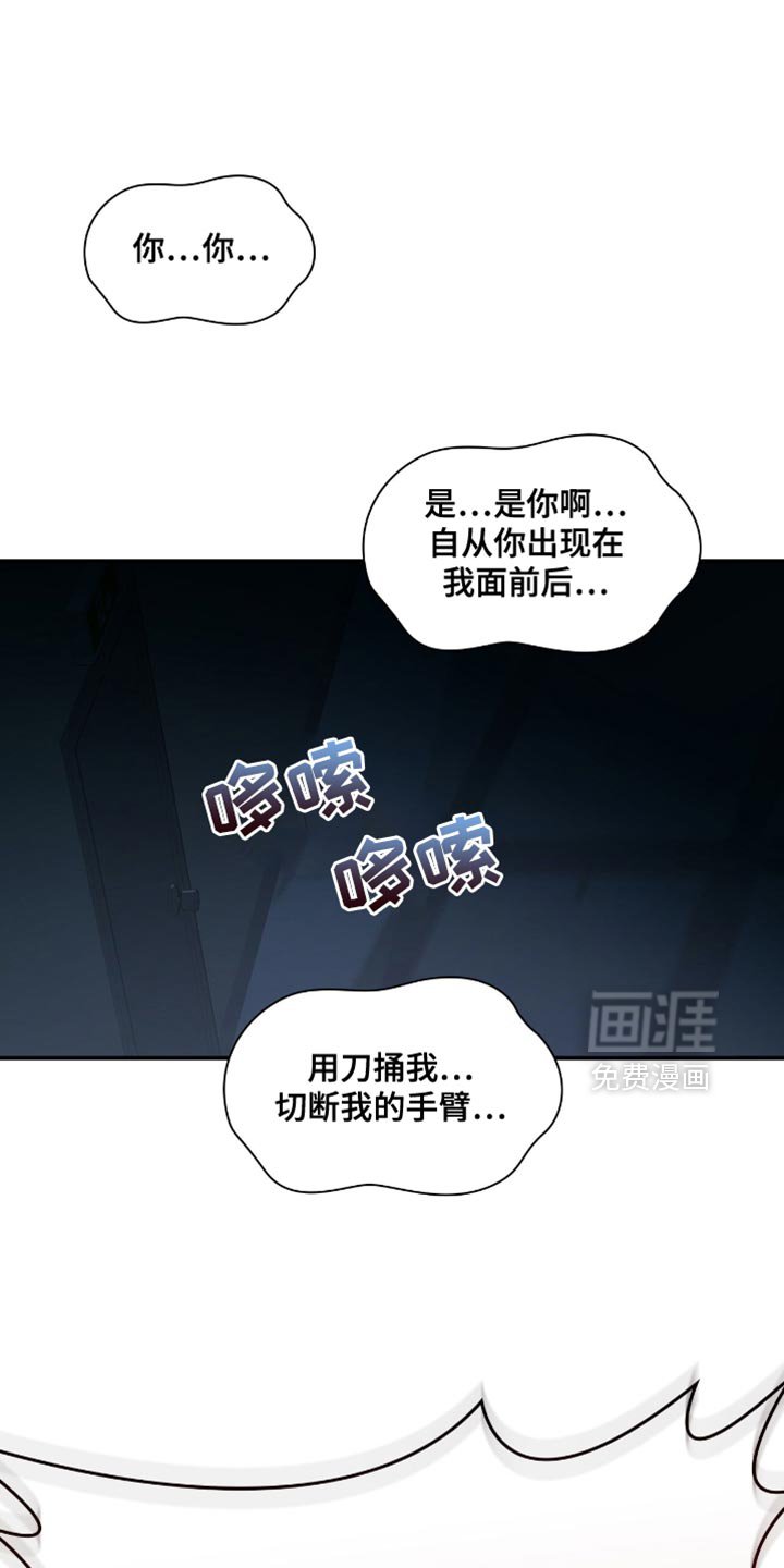 第49章：都怪你