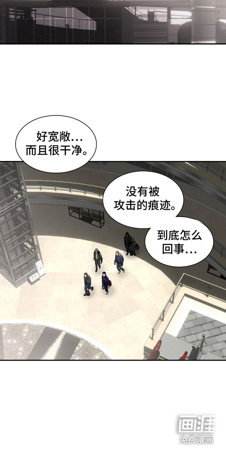 第5章：幸存者们
