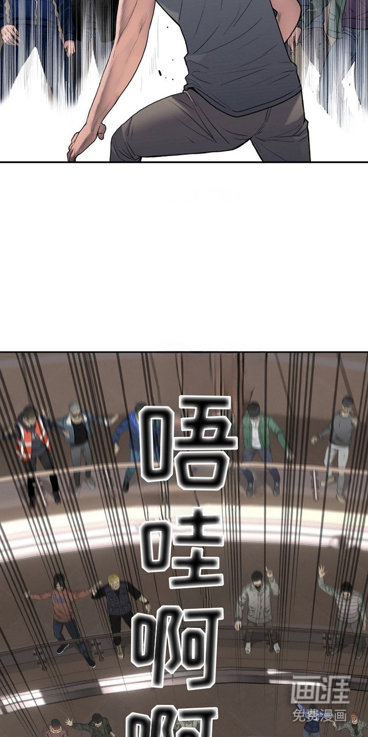 第5章：幸存者们