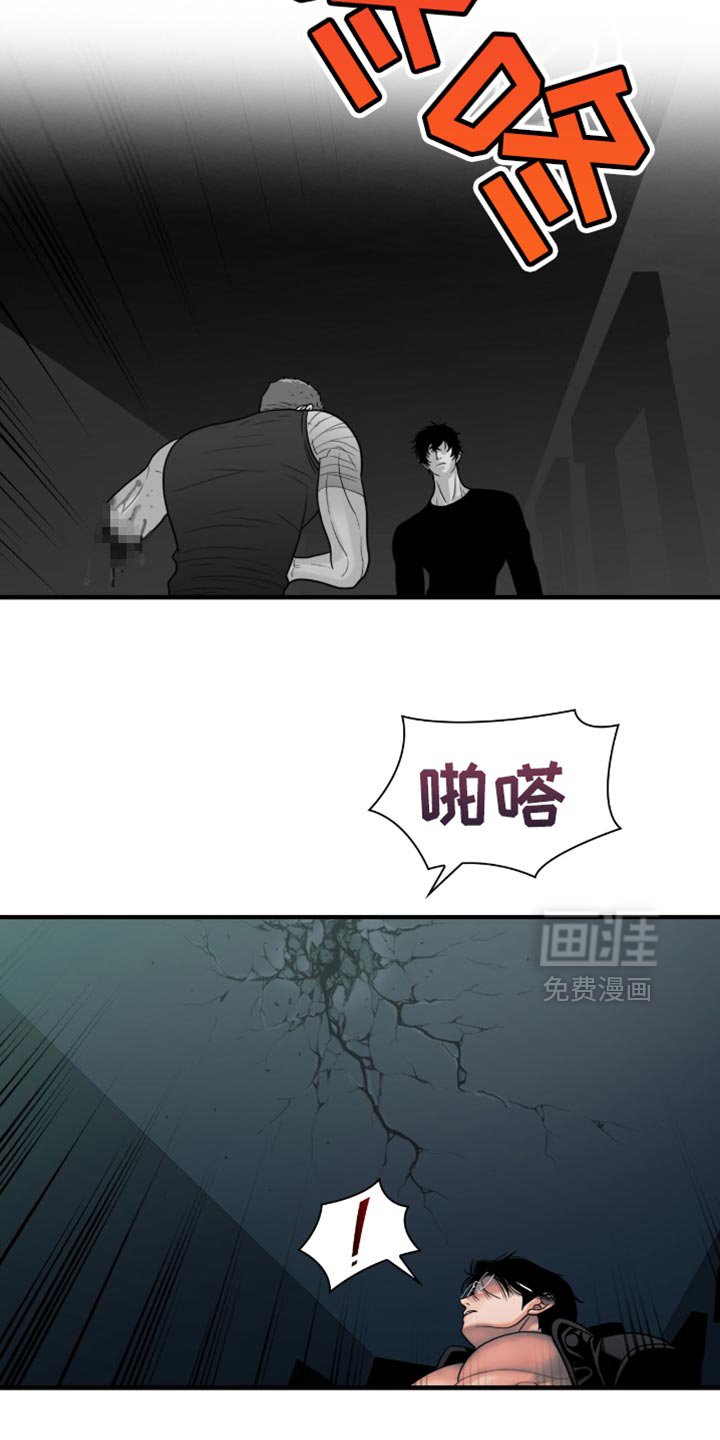 第50章：坍塌