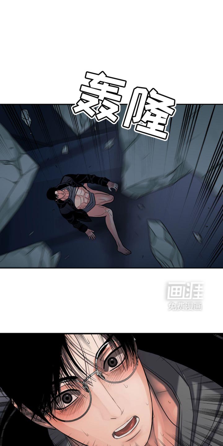 第50章：坍塌
