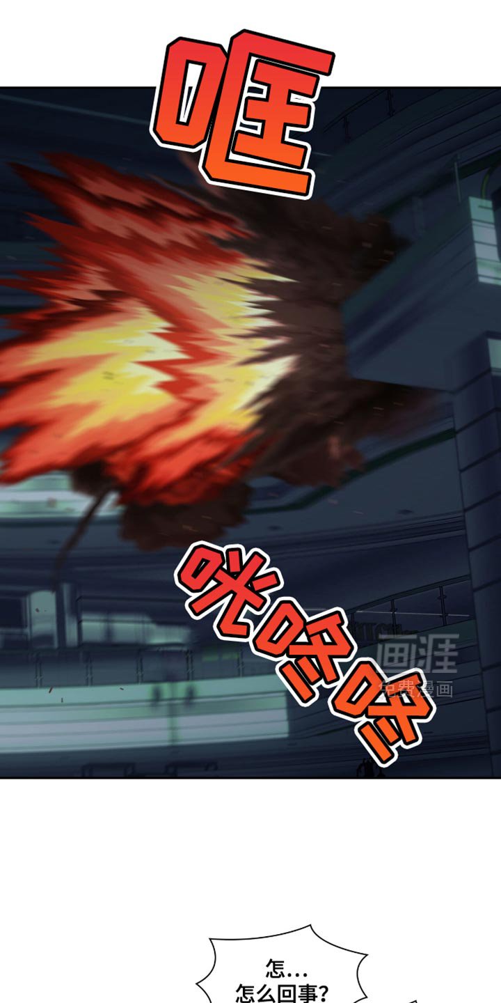 第50章：坍塌
