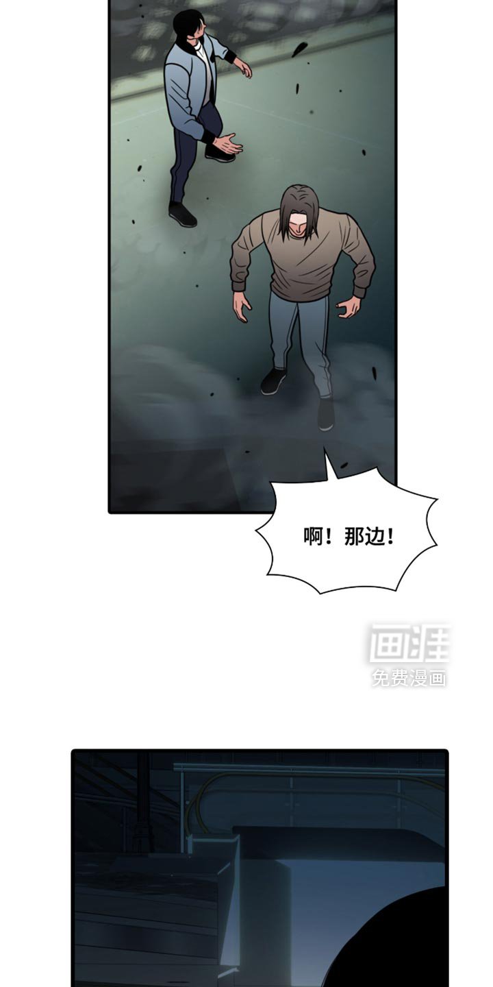 第50章：坍塌