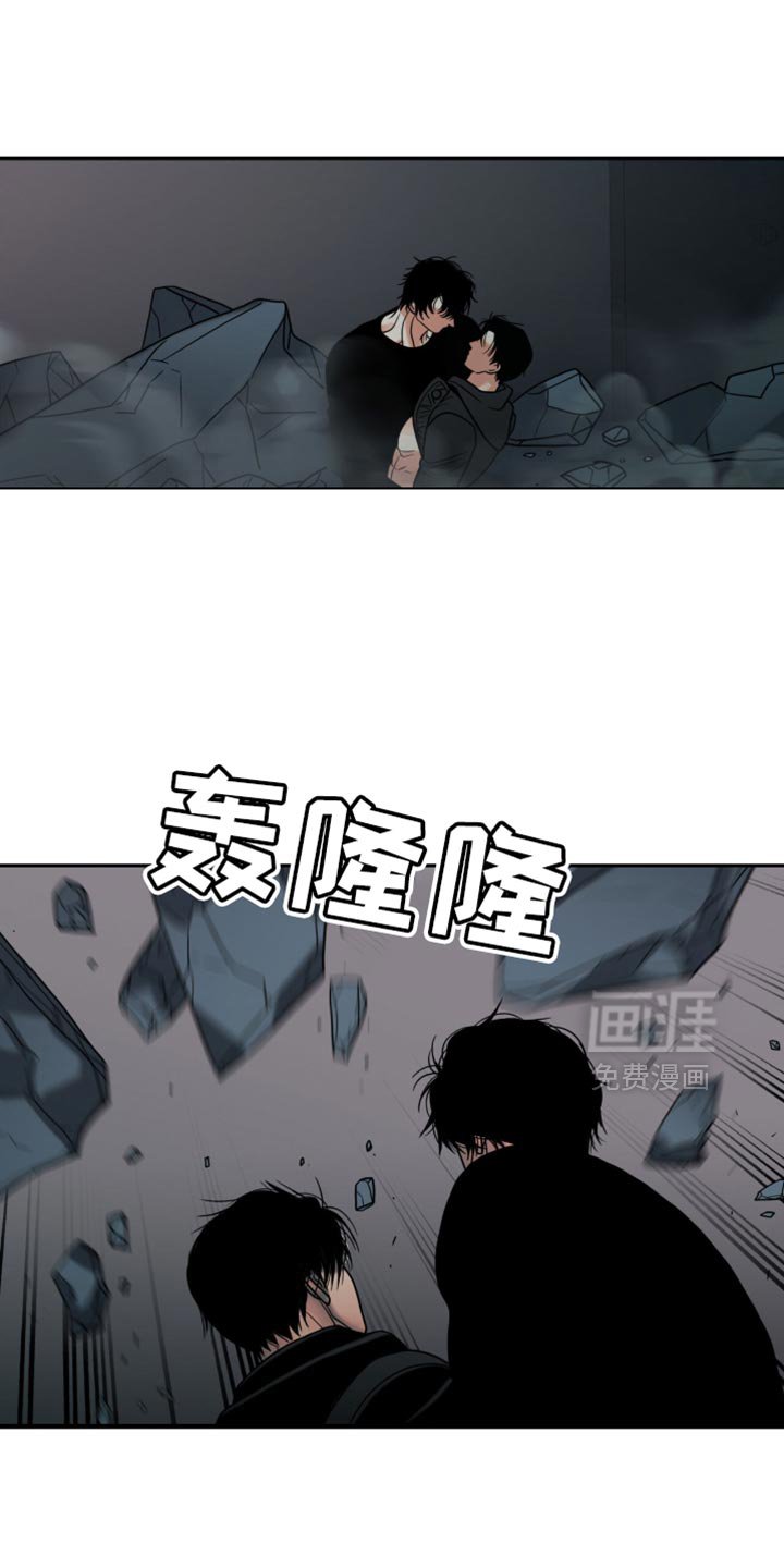 第50章：坍塌