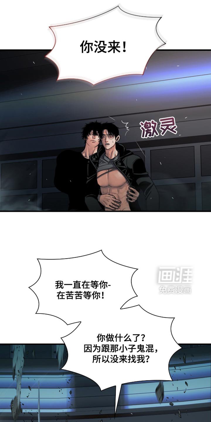 第51章：你没来！