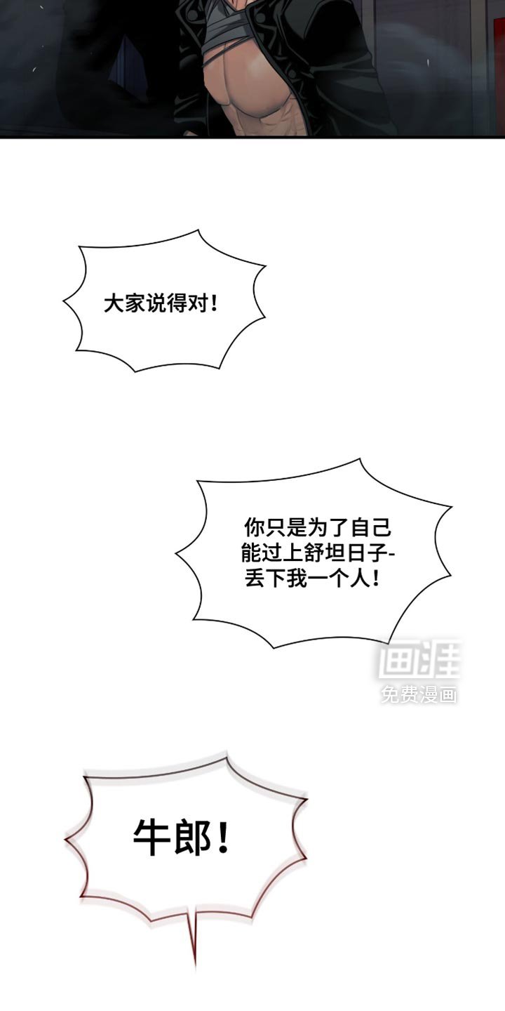 第51章：你没来！