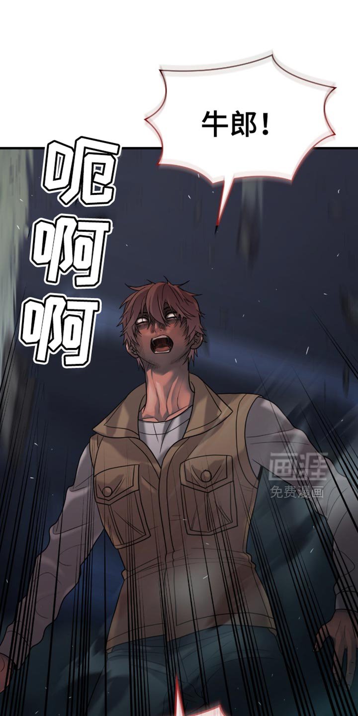 第51章：你没来！