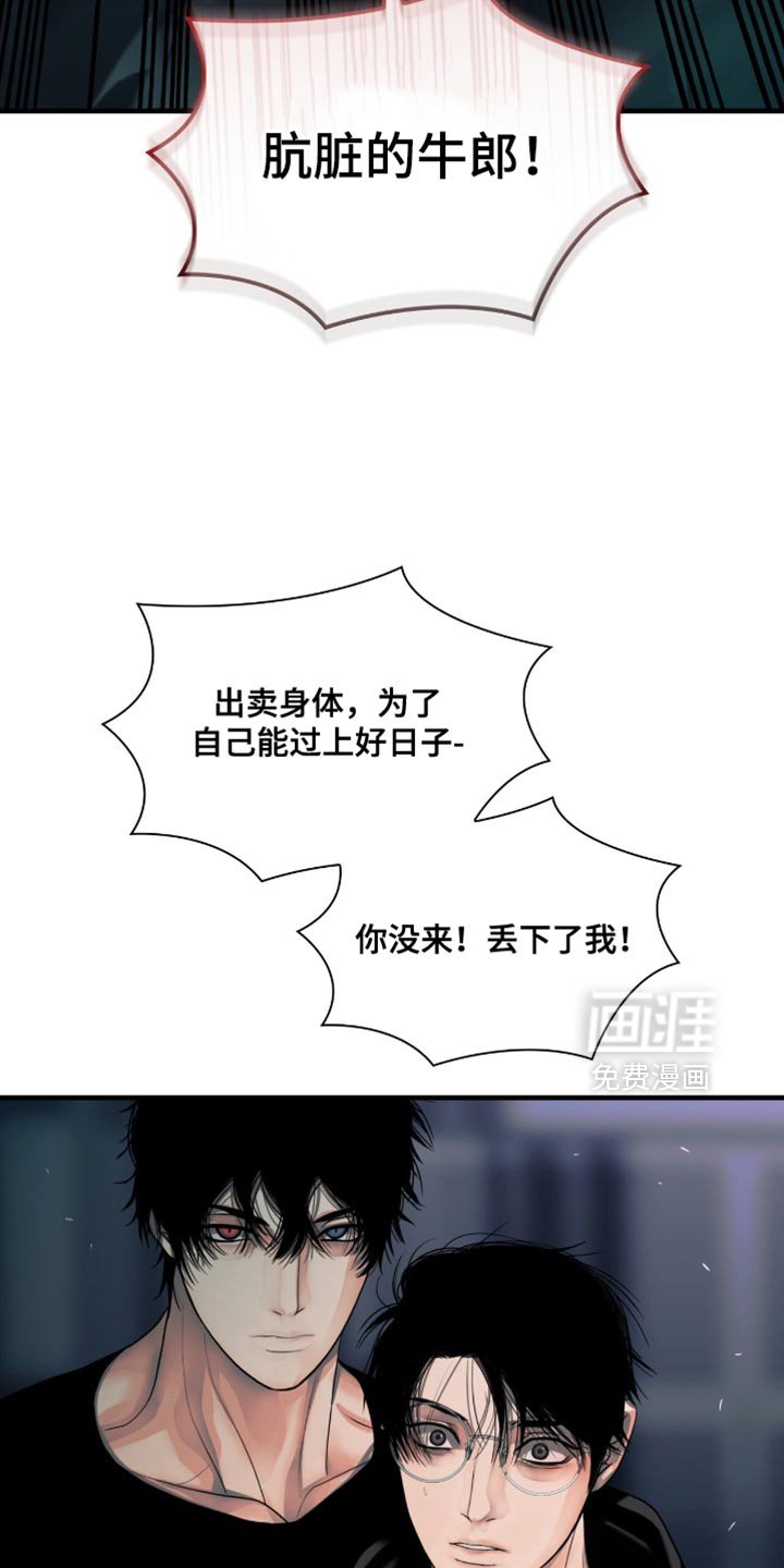 第51章：你没来！
