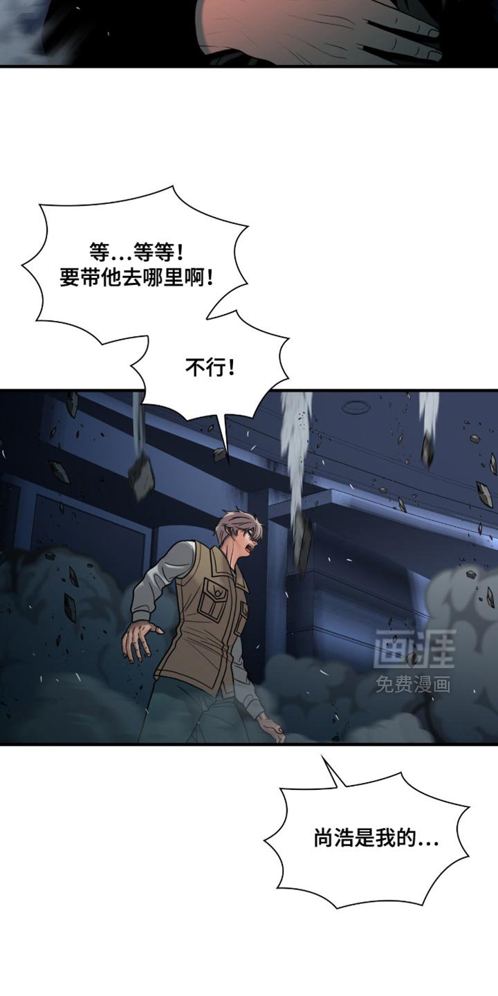 第51章：你没来！
